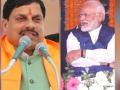 BJP:Loksbha Election में BJP का बड़ा दांव, CM मोहन प्रचार का बड़ा चेहरा - Hindi News | BJP's big bet in Lok Sabha elections, CM Mohan is the big face of campaign | Latest india News at Lokmatnews.in