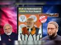 Fact Check: AIMIM के लिए पीएम मोदी ने नहीं मांगा वोट, एडिट किया गया वायरल वीडियो - Hindi News | Viral video of PM Modi asking to vote for AIMIM is edited | Latest india News at Lokmatnews.in