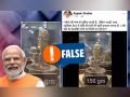 Fact check: सऊदी अरब में लगी पीएम मोदी के सम्मान में सोने की मूर्ति, जाने वायरल दावे के पीछे का सच - Hindi News | Fact check Golden statue in honor of PM Modi installed in Saudi Arabia truth behind the viral claim | Latest india News at Lokmatnews.in