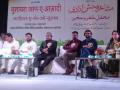 मुशायरा जश्न ए आज़ादी का समापन, दिल्ली उर्दू अकादमी ने किया आयोजन - Hindi News | Mushaira Jashn-e-Azadi concludes organized by Delhi Urdu Academy | Latest india News at Lokmatnews.in