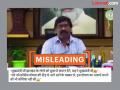 Fact Check: क्या सीएम हेमंत सोरेन ने ‘मुफ्त कफन’ देने की बात की?, जानें वायरल वीडियो सच्चाई - Hindi News | Fact Check Jharkhand Election 2024 Did CM Hemant Soren talk about giving 'free shroud'? Know truth of viral video | Latest india News at Lokmatnews.in