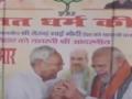 'सनातन धर्म की जीत'?, पोस्टर में नीतीश कुमार और पीएम नरेंद्र मोदी की तस्वीरें - Hindi News | bihar polls Victory of Sanatan Dharma poster features pictures Nitish Kumar and PM Narendra Modi | Latest india News at Lokmatnews.in