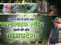 जंगल में दौड़ने को तैयार मादा चीता, टाइगर स्टेट से आगे अब MP को 'वाइल्डलाइफ लीडर' बना रहे सीएम डॉ. यादव - Hindi News | mp news Female cheetah ready to run in jungle CM Dr mohan Yadav now making MP 'wildlife leader' beyond being a tiger state | Latest india News at Lokmatnews.in