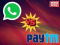 Whatsapp पेमेंट फीचर यूजर्स के लिए नहीं है सुरक्षित, PayTM फाउंडर ने लगाया आरोप - Hindi News | paytm founder vijay shekhar sharma alleges over whatsapp payment feature | Latest technology News at Lokmatnews.in