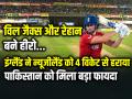 विल जैक्स और रेहान अहमद बने हीरो, इंग्लैंड ने न्यूजीलैंड को 4 विकेट से हराया - Hindi News | Will-jacks-rehan-ahmed-star-england-beat-new-zealand-by-4-wickets | Latest cricket News at Lokmatnews.in