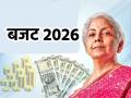 Union Budget 2026: वित्त मंत्री के साथ मिलकर ये अधिकारी बना रहे केंद्रीय बजट, जानिए कौन-कौन शामिल - Hindi News | These officials are preparing the Union Budget 2026 along with Finance Minister know who all are involved | Latest business News at Lokmatnews.in