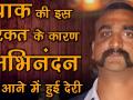 इस वजह से विंग कमांडर अभिनंदन रात के 9.25 पर पहुंचे भारत, पाकिस्तान कर रहा था ये साजिश! - Hindi News | reason behind Abhinandan late Return to India | Latest india Videos at Lokmatnews.in