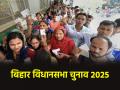 Bihar Election Voting 2025: बिना वोटर आईडी के कैसे डाल सकेंगे बिहार में वोट? यहां जानिए पूरा प्रोसेस - Hindi News | Bihar Assembly Election 2025 Voting How can you vote in Bihar without voter ID Learn the full process here | Latest india News at Lokmatnews.in