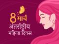 Women's Day Gifts Ideas: कोरोना काल में महिला दिवस पर दें 8 तरह के खास गिफ्ट्स, हेल्दी एंड फिट रहने में मिलेगी मदद - Hindi News | Women's Day Gifts Ideas 2021: special healthy Gifts for Mom, Wife, Girlfriend and Sister, health and fitness items gift for women's in Hindi | Latest health News at Lokmatnews.in