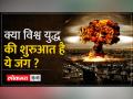 अब तक 4000 से ज्यादा लोगों की मौत जबकि 10 हजार से ज्यादा घायल - Hindi News | Till now more than 4000 people have died while more than 10 thousand are injured. | Latest world Videos at Lokmatnews.in