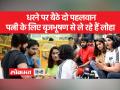 विनेश फोगाट और साक्षी मलिक के पति भी धरने में मौजूद हैं - Hindi News | Husbands of Vinesh Phogat and Sakshi Malik are also present in the dharna. | Latest india Videos at Lokmatnews.in