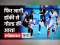 Tokyo Olympic के 7वें दिन का पूरा ब्यौरा, Medal के और करीब पहुंचीं Team India - Hindi News | Tokyo Olympic: Team India inches towards medal | Latest other-sports Videos at Lokmatnews.in
