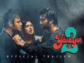 Yaariyan 2 Trailer: 'यारियां 2' का ट्रेलर हुआ रिलीज, अक्टूबर में इस दिन होगी रिलीज - Hindi News | Yaariyan 2 Trailer Release Divya khosla kumar Meezaan jafri and pearl v puri | Latest bollywood Photos at Lokmatnews.in
