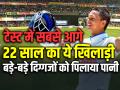 टेस्ट में सबसे आगे 22 साल का ये खिलाड़ी, बड़े-बड़े दिग्गज पीछे छूटे, यहां देखें पूरी लिस्ट - Hindi News | Most runs in ICC World Test Championship 2023-25 Yashasvi Jaiswal on top | Latest cricket Photos at Lokmatnews.in