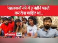 पहलवान योगेश्वर दत्त ने पीटी उषा के बयान पर कही ये बात... - Hindi News | Wrestler Yogeshwar Dutt said this on PT Usha's statement... | Latest india Videos at Lokmatnews.in