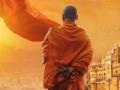 CM योगी आदित्यनाथ के लुक का 'जिला गोरखपुर' का पोस्टर हुआ रिलीज - Hindi News | Zila Gorakhpur: Biopic on CM Yogi Adityanath? First look poster seems promising and controversial | Latest bollywood News at Lokmatnews.in