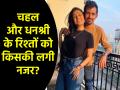 Chahal-Dhanashree Divorce Rumors: धनश्री वर्मा और युजवेंद्र चहल का तलाक कन्फर्म? दोनों ने किया कुछ ऐसा..., फैन्स को लगा झटका - Hindi News | Yuzvendra Chahal-Dhanashree Verma Divorce Rumors Both of them unfollowed their Instagram accounts fans were shocked | Latest cricket News at Lokmatnews.in