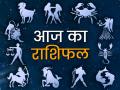 Aaj Ka Rashifal 6 December: इन राशियों के लिए आज का दिन लकी और इन राशियों पर आ सकती है मुसीबत,जानें अपनी राशि का हाल - Hindi News | Aaj Ka Rashifal 6 December Today is a lucky day for these zodiac signs and trouble may come to these zodiac signs know the condition of your zodiac sign | Latest spirituality Photos at Lokmatnews.in
