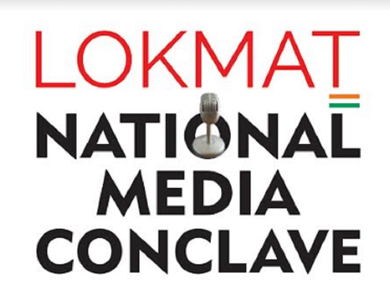 Lokmat | Adgully.com