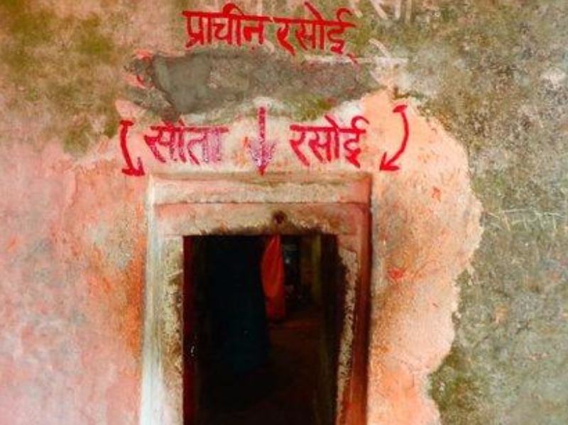 यहां स्थित है माता सीता की रसोई, चूल्हे और चिमटे के साथ रखा है किचन का सामान