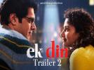 Ek Din Trailer Out: साई पल्लवी-जुनैद खान की केमिस्ट्री ने जीता दिल, ट्रेलर हुआ वायरल - Hindi News | Sai Pallavi Junaid Khan Chemistry Ek Din Trailer Out | Latest bollywood Photos at Lokmatnews.in Ek Din Trailer Out: साई पल्लवी-जुनैद खान की केमिस्ट्री ने जीता दिल, ट्रेलर हुआ वायरल - Hindi News | Sai Pallavi Junaid Khan Chemistry Ek Din Trailer Out | Latest bollywood Photos at Lokmatnews.in