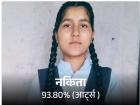 बोर्ड एग्जाम में उसने 93.88% अंक हासिल किए थे, लेकिन किस्मत को कुछ और ही मंज़ूर था, राजस्थान की मेधावी छात्रा की हुई मौत