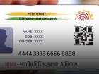 Aadhaar Update Rules: बिना किसी डॉक्यूमेंट्स के आधार कार्ड में बदले ये चीजें, जानें यहां