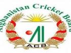 अफगानिस्तान क्रिकेट बोर्ड