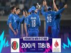 AFG vs CAN: ज़द्रान की बैटिंग और नबी की गेंदबाजी से जीती अफ़गानिस्तान ने कनाडा को 82 रन से हराया