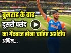 IND vs AUS: बुमराह के बाद दूसरी पसंद का गेंदबाज होना चाहिए अर्शदीप, अश्विन...