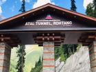 अटल टनल