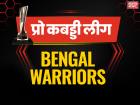 बंगाल वॉरियर्स