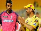 IPL 2024: 'प्लीज हेल्प...', रविचंद्रन अश्विन ने चेन्नई सुपर किंग्स से लगाई मदद की गुहार, जानिए क्या है मामला
