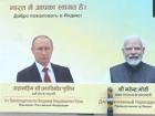 Putin India Visit: दो दिवसीय यात्रा के लिए आज भारत आएंगे पुतिन, Su-57 जेट, द्विपक्षीय व्यापार सहित कई मुद्दे एजेंडे में शामिल