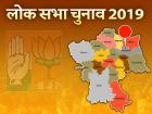 ग़ाज़ियाबाद लोकसभा सीट