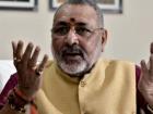 केवल एक दल का NDA नहीं, 5 दलों का?, क्या भाजपा अपने दम पर मुख्यमंत्री बना रही है?, जानिए गिरिराज सिंह ने क्या कहा?, वीडियो