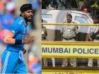हार्दिक पांड्या के सौतेले भाई ने उन्हें ठगा, 4 करोड़ रुपए की धोखाधड़ी करने का आरोप