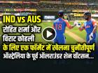 IND vs AUS: रोहित और कोहली के लिए एक फॉर्मेट में खेलना चुनौतीपूर्ण, वॉटसन