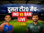 IND vs BAN 2nd T20 Highlights भारत की 86 रन से जीत, टी20 सीरीज पर टीम इंडिया का कब्जा