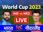 IND vs NED Highlights: भारत ने नीदरलैंड्स को 160 रनों से हराया, रोहित, कोहली, गिल और सूर्यकुमार ने भी की गेंदबाजी