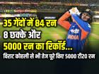 IND vs NZ: 35 गेंद, 8 छक्के और 5000 रन का रिकॉर्ड, अभिषेक शर्मा की विस्फोटक पारी