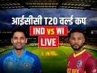 IND vs WI Highlights: भारत 5 विकेट से जीता, संजू सैमसन ने दिलाई जीत