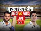 IND vs AUS 2nd Test: पहले दिन का खेल पूरा, ऑस्ट्रेलिया 94 रन से पीछे, स्कोर 86/1
