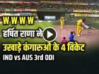 W W W W... हर्षित राणा ने उखाड़े कंगारुओं के 4 विकेट, देखें वीडियो