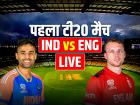 IND vs ENG Live Score: भारत 7 विकेट से जीता मैच, अभिषेक शर्मा का तूफान...