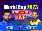 IND vs SL Highlights: भारत ने श्रीलंका को 302 रनों से हराया, शमी का पंच, देखें स्कोरकार्ड