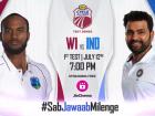 India vs West Indies 2023: भारत के बाद वेस्टइंडीज ने टीम की घोषणा की, दो नए खिलाड़ियों पर दांव, 12 जुलाई से टेस्ट सीरीज, यहां जानें दोनों टीम के बारे में