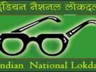 इंडियन नेशनल लोकदल