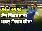 IPL 2024: अकेले दम पर मैच जिताने वाला धाकड़ गेंदबाज कौन? पूर्व स्पिनर हरभजन सिंह ने कहा..