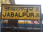 जबलपुर